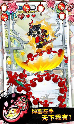 纸片侠客v1.8截图3