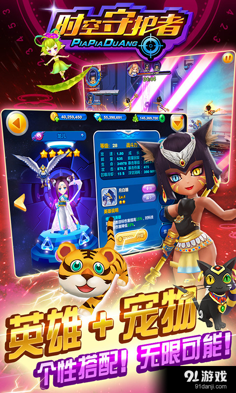 PiaPiaDuang!v1.3截图5