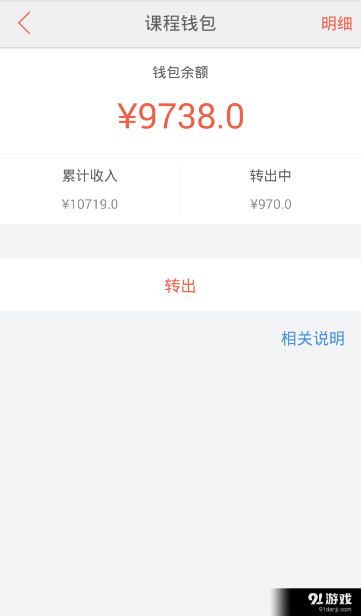 晓调v1.6.4截图4