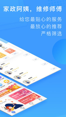 表叔云服v6.5.12截图1