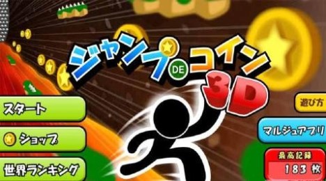 火柴人跳跃3Dv1.7截图2