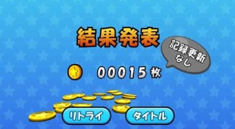 火柴人跳跃3Dv1.7截图1