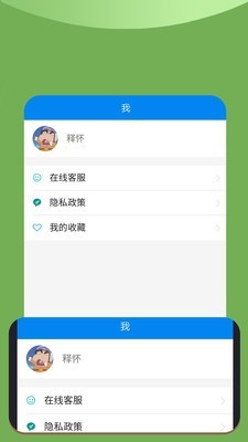 Xalharmtv1.4.81截图2