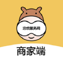 洽欣服务网商家端v1.3.4
