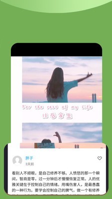 Xalharmtv1.4.81截图3