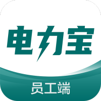 电力宝运维版v1.2.7