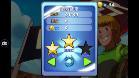 极限摩托劲爆版v1.6截图4