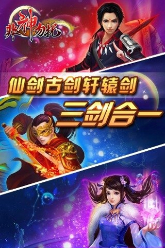 非神勿扰v1.3.9.5截图2