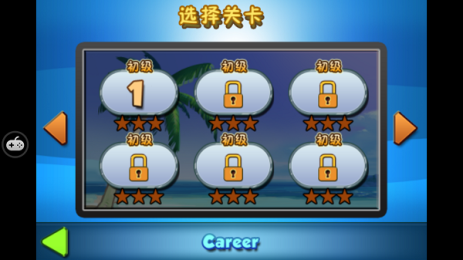 极限摩托劲爆版v1.6截图3