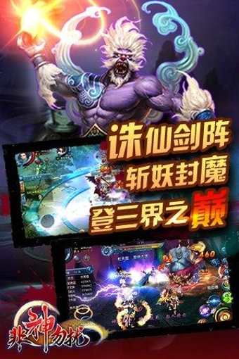 非神勿扰v1.3.9.5截图1