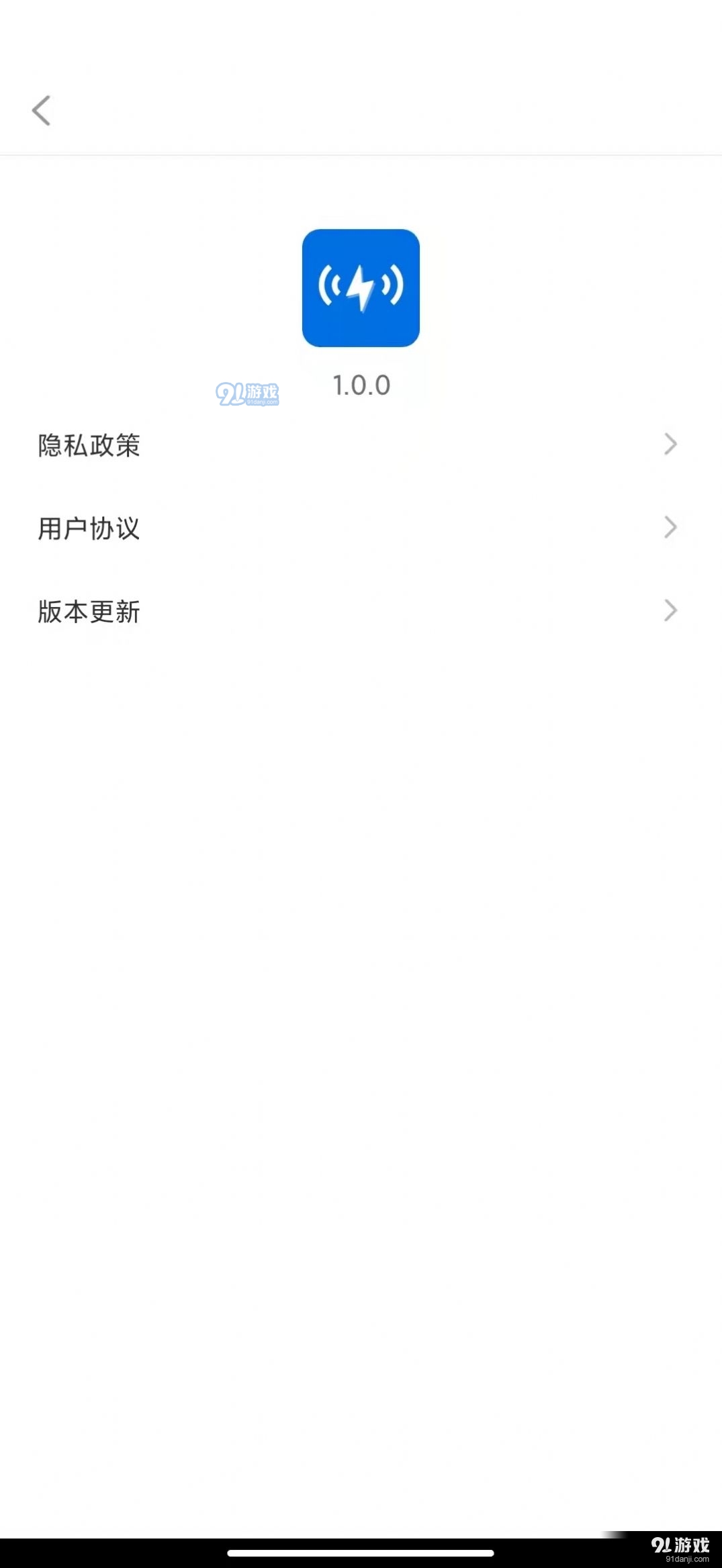 达开WIFIv1.1.4截图3