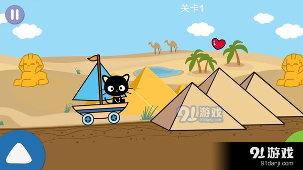 凯蒂猫早教游乐园v1.7截图4