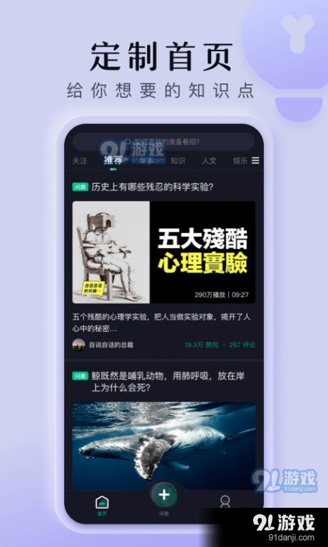 懂视频v1.3.5截图2