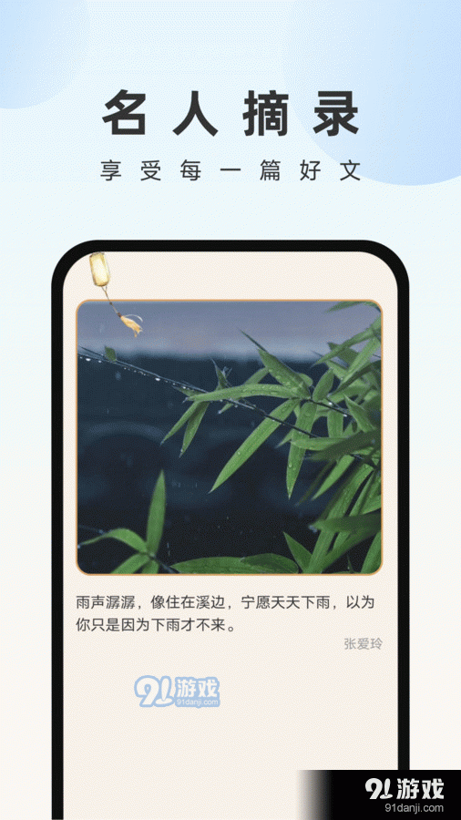 畅快文件管家v1.0.6截图4