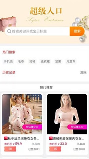 飞哥云仓v1.3.12截图3