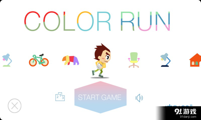 颜色跑步v5.5.65截图4