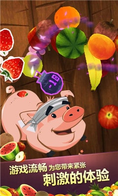 切水果超人手游v3.12截图2
