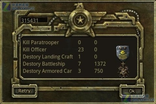 火线防御v1.7截图1