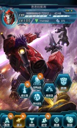 变形金刚:崛起手机版v1.3.4截图2