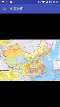 中国地图appv2.17.4截图1