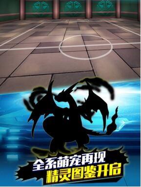 变身吧精灵v1.8截图2