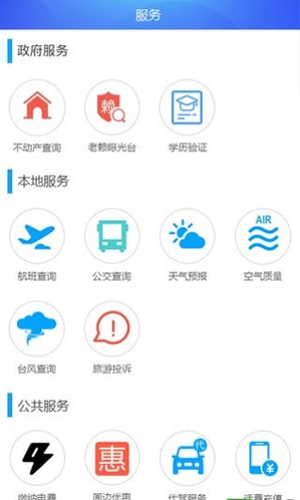 In河西v1.9截图2