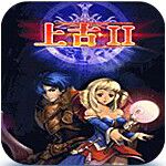 上古2v1.3.12