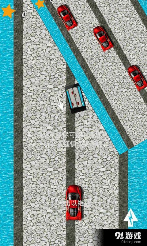 真实飚车v1.7截图4