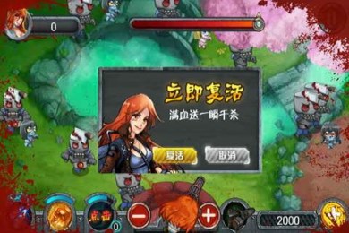 断罪执刑v1.6截图3