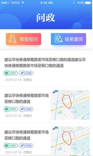 In河西v1.9截图3