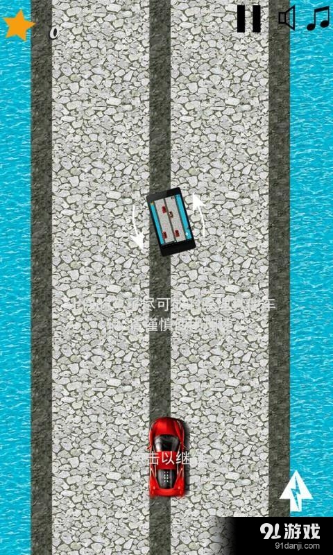 真实飚车v1.7截图2