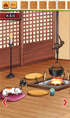 忍者宇内丸汉化版v1.3.4截图3