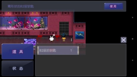 深海少女汉化版v1.3.4截图3