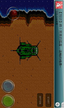 赤色要塞无敌版v1.5截图2