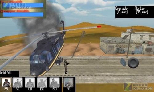 黑鹰特种部队游戏v1.6.7截图2