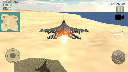 真正的战斗机模拟器v1.6截图1