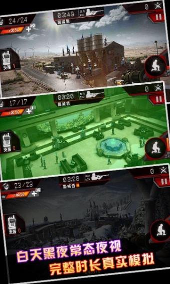 CF火线狙击破解版v1.6截图4