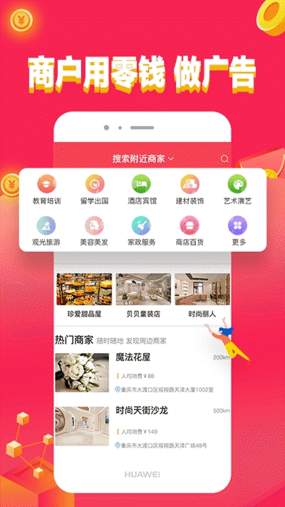 积省(看广告赚钱)v1.3.4截图2