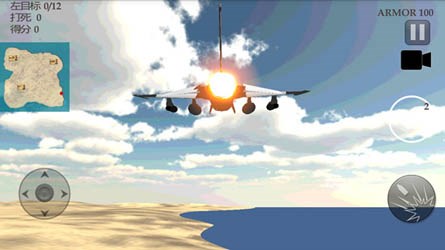 真正的战斗机模拟器v1.6截图3