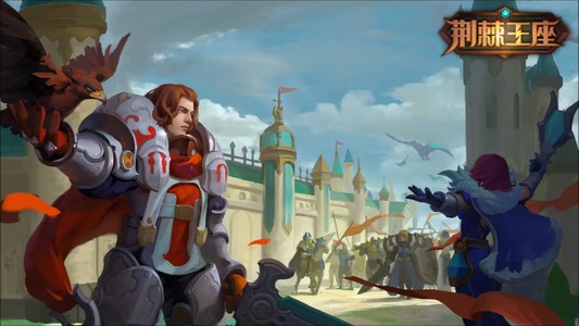 荆棘王座手游v1.21.17截图2