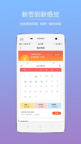 北海百事通v2.4.4截图3