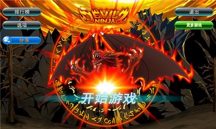 忍者部落狂战v1.8.7截图3