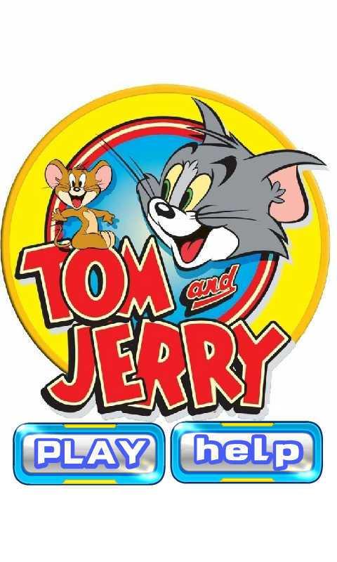 猫和老鼠翻图v3.9截图1