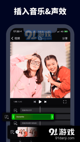 字幕视频剪辑v1.1.13截图3