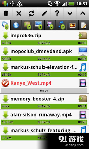 Advanced Download Managerv5.3.6截图2