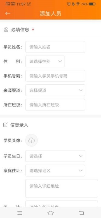 韩语教师通v1.11截图2