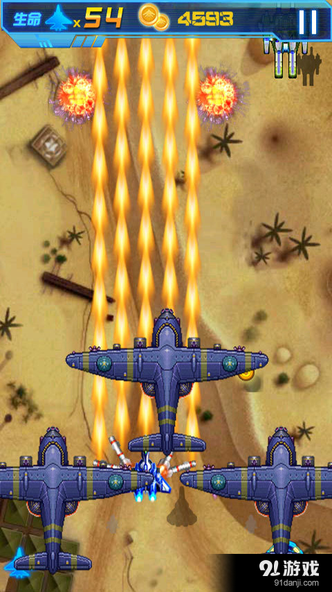 雷霆风暴2015v1.5.10截图3