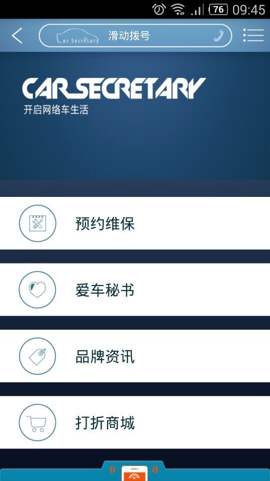 思锐v7.4.9截图5