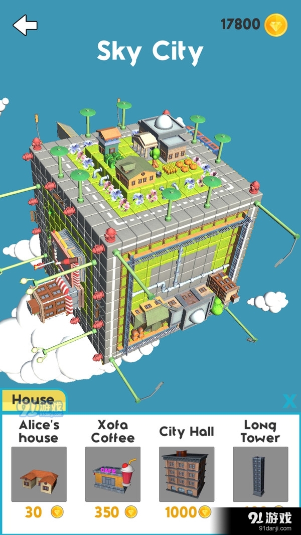 扩展领域v1.3.8截图4