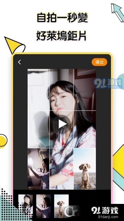 Kwai快手国际版v1.11.0.101截图4